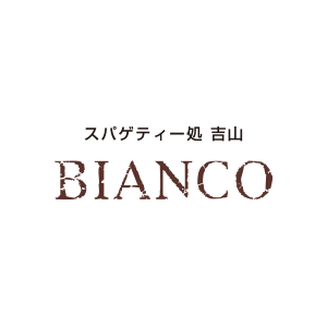 吉山BIANCO